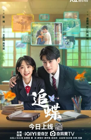 Дорама В погоне за бабочкой онлайн